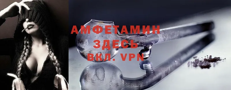 закладка  Кинель  Amphetamine VHQ 