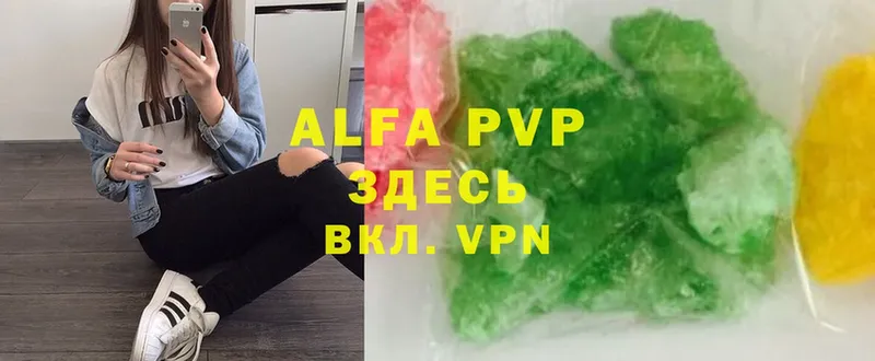 OMG как войти  Кинель  A PVP СК 