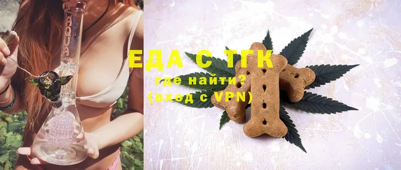 Canna-Cookies марихуана  купить   Кинель 