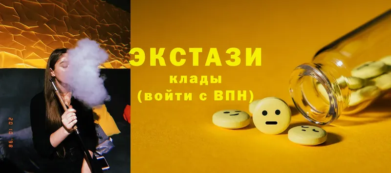 ЭКСТАЗИ mix  Кинель 