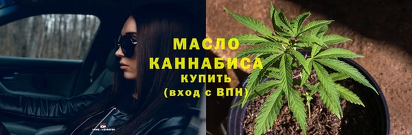 мяу мяу кристалл Вязники