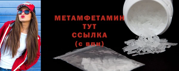 мефедрон Вязьма